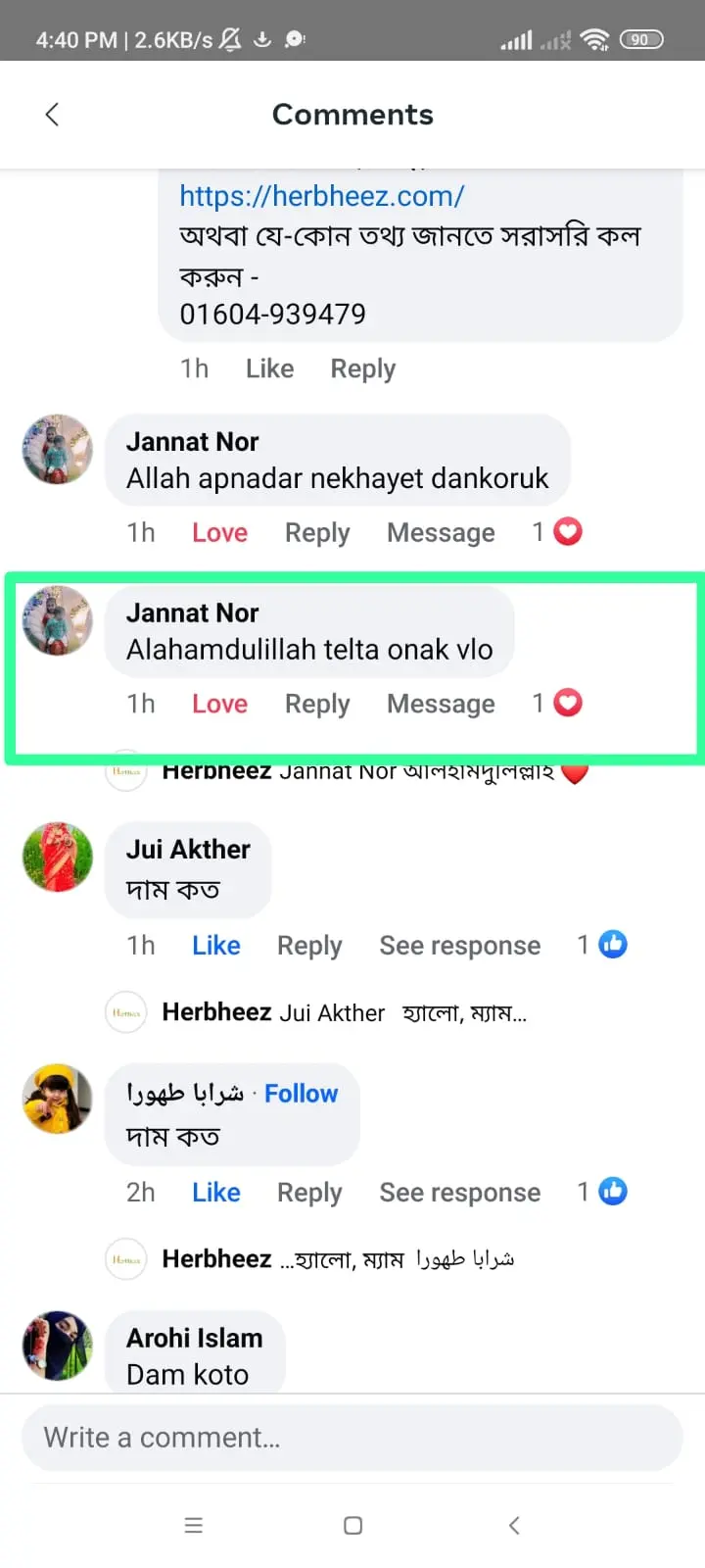 WhatsApp Image 2025-02-09 at 7.37.54 PM (1)