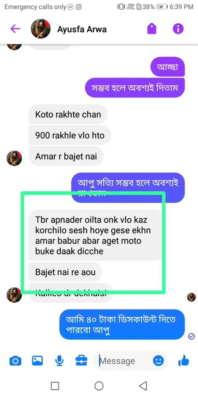 WhatsApp Image 2025-02-09 at 7.37.54 PM (2)