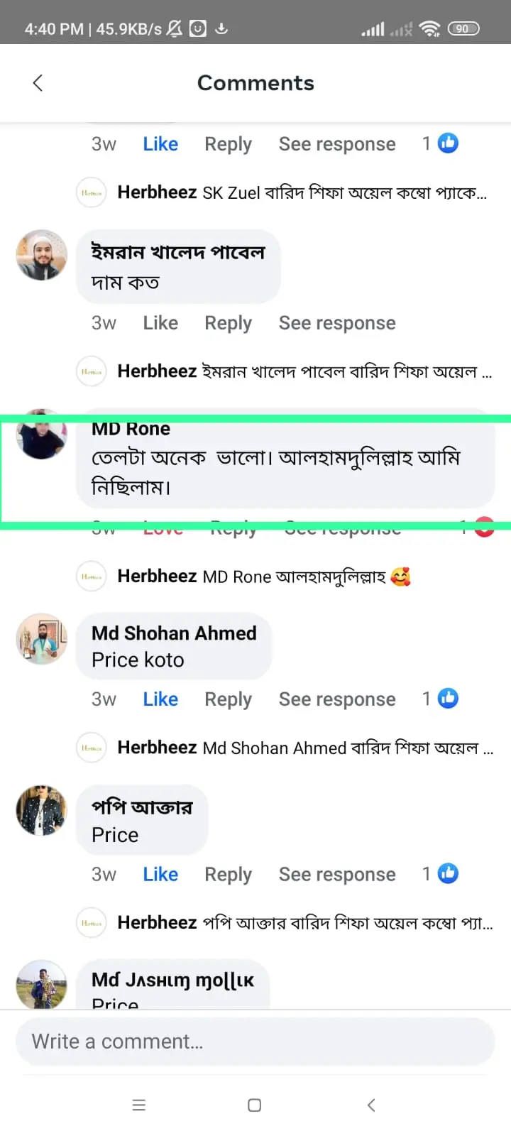 WhatsApp Image 2025-02-09 at 7.37.54 PM