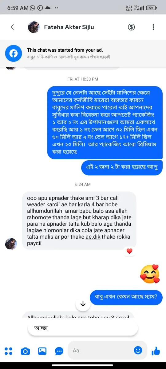 WhatsApp Image 2025-02-09 at 7.37.55 PM (1)