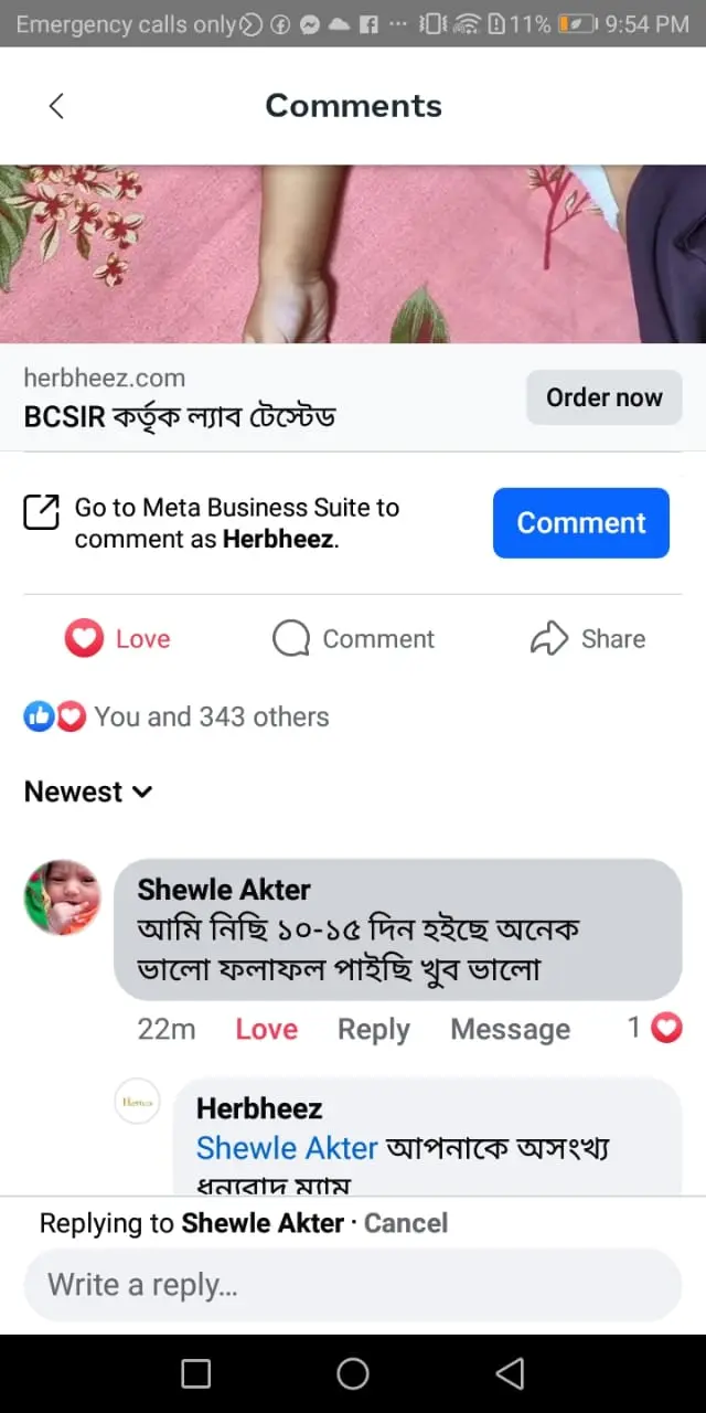 WhatsApp Image 2025-02-09 at 7.37.55 PM (2)