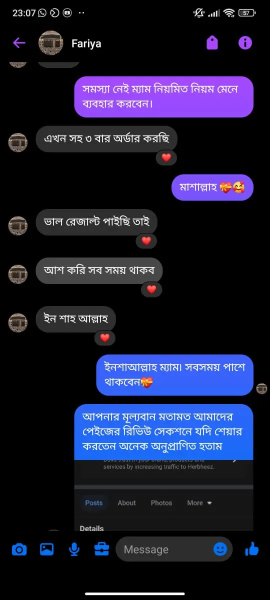 WhatsApp Image 2025-02-09 at 7.37.55 PM (4)