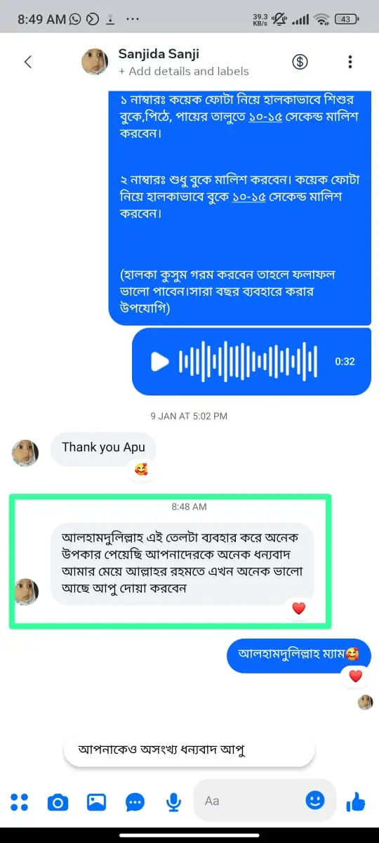 WhatsApp Image 2025-02-09 at 7.37.55 PM (5)