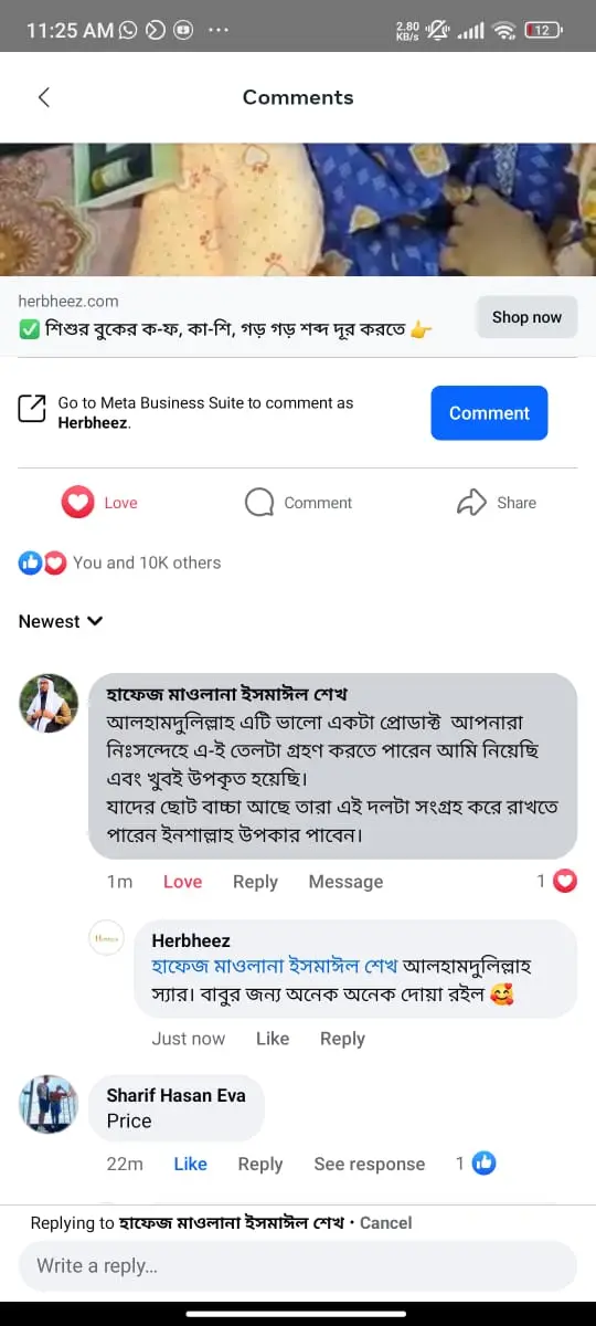 WhatsApp Image 2025-02-09 at 7.37.55 PM (7)