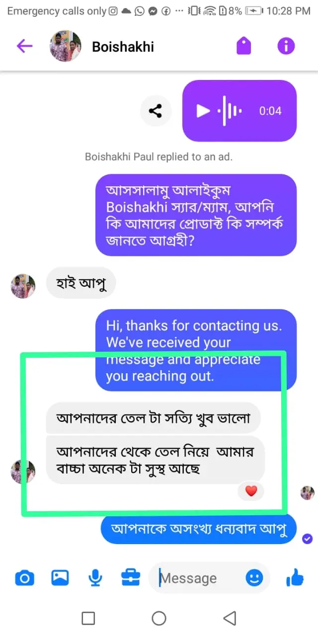 WhatsApp Image 2025-02-09 at 7.37.55 PM