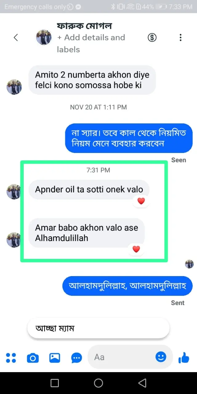 WhatsApp Image 2025-02-09 at 7.37.56 PM