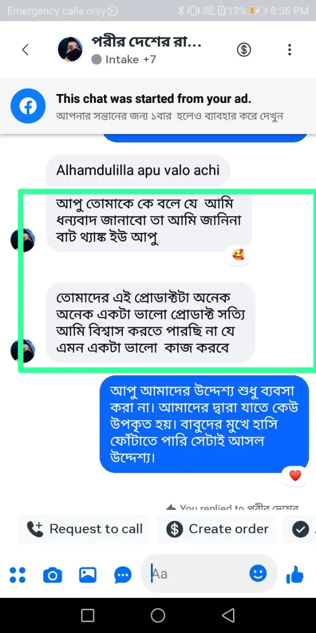 WhatsApp Image 2025-02-09 at 7.37.57 PM (1)