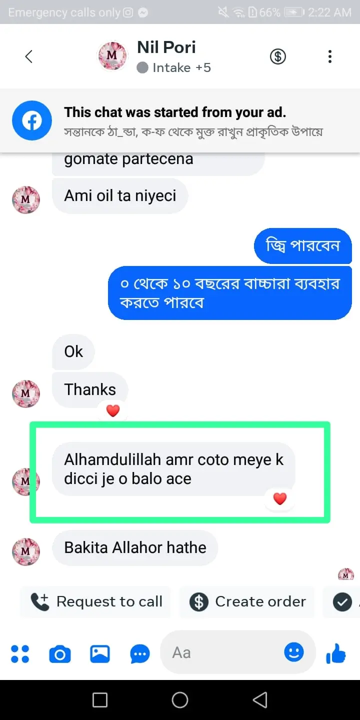 WhatsApp Image 2025-02-09 at 7.37.57 PM (3)