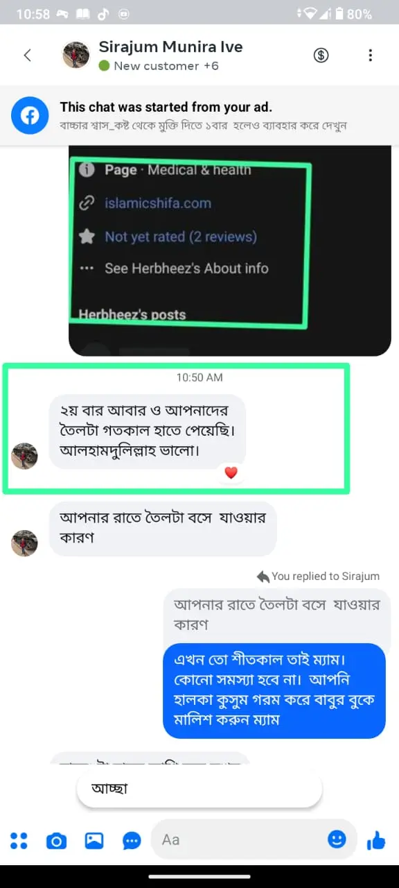 WhatsApp Image 2025-02-09 at 7.37.57 PM (6)