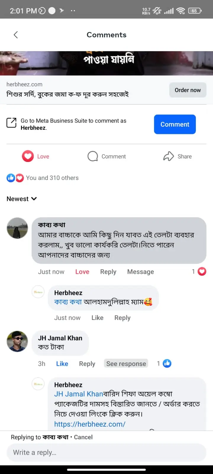 WhatsApp Image 2025-02-09 at 7.37.57 PM